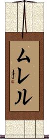 Scroll