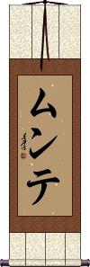 Scroll