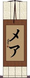 Scroll