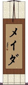 Scroll