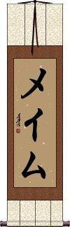 Scroll