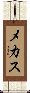 Scroll
