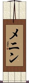 Scroll