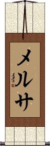Scroll