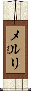 Scroll