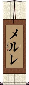 Scroll