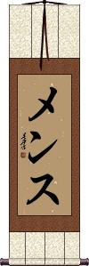 Scroll