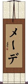Scroll