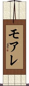 Scroll
