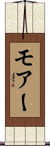 Scroll