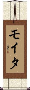 Scroll