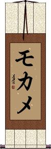Scroll