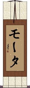 Scroll