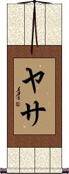 Scroll