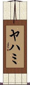 Scroll