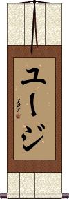 Scroll