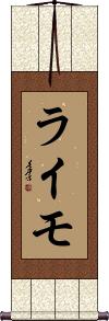 Scroll