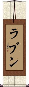 Scroll