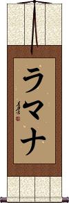 Scroll