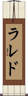 Scroll