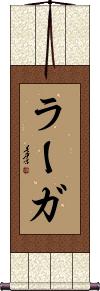 Scroll