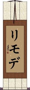 Scroll