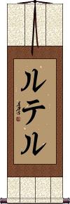 Scroll