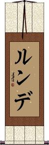 Scroll