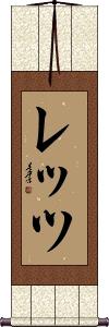 Scroll