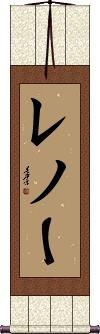 Scroll