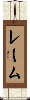 Scroll