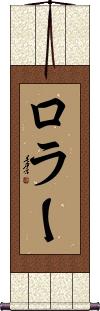 Scroll