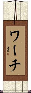 Scroll