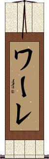 Scroll