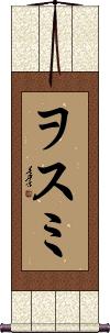 Scroll