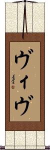Scroll