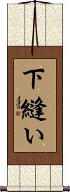 Scroll