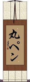 Scroll