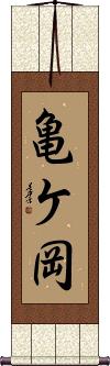 Scroll