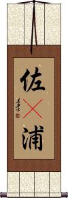 Scroll