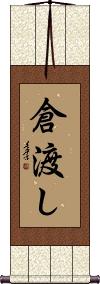 Scroll