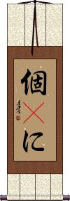 Scroll