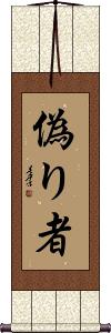 Scroll