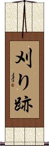 Scroll