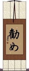 Scroll