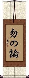 Scroll