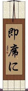Scroll