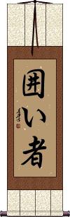 Scroll