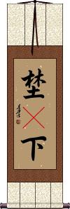 Scroll