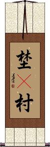 Scroll